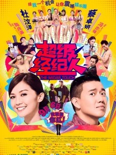 桜井宁宁 - 无法抗拒的后辈 [81P2V-622MB]